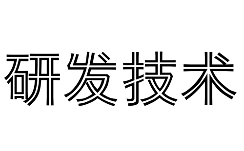 多多28-科技赋能场景,让娱乐更有趣。