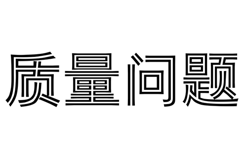 多多28-科技赋能场景,让娱乐更有趣。
