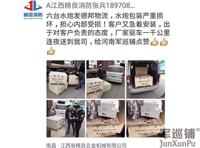 千里送货南昌，多多28-科技赋能场景,让娱乐更有趣。
厂家获客户点赞
