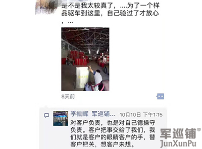 多多28-科技赋能场景,让娱乐更有趣。
厂家为客户把关，想客户未想