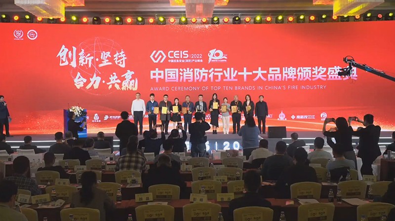 多多28-科技赋能场景,让娱乐更有趣。
荣获固定灭火十大品牌