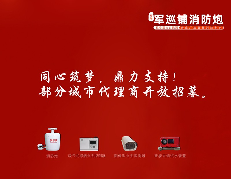 多多28-科技赋能场景,让娱乐更有趣。
诚招代理