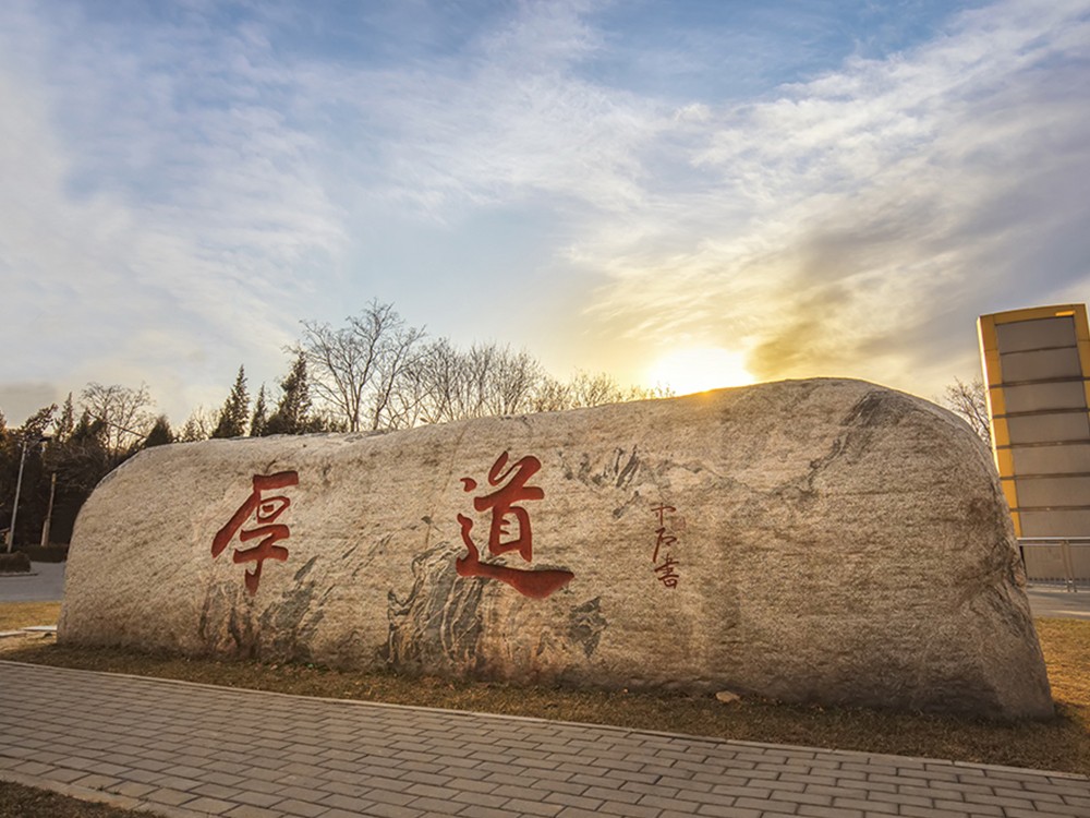 北京大学医学部安装多多28-科技赋能场景,让娱乐更有趣。
